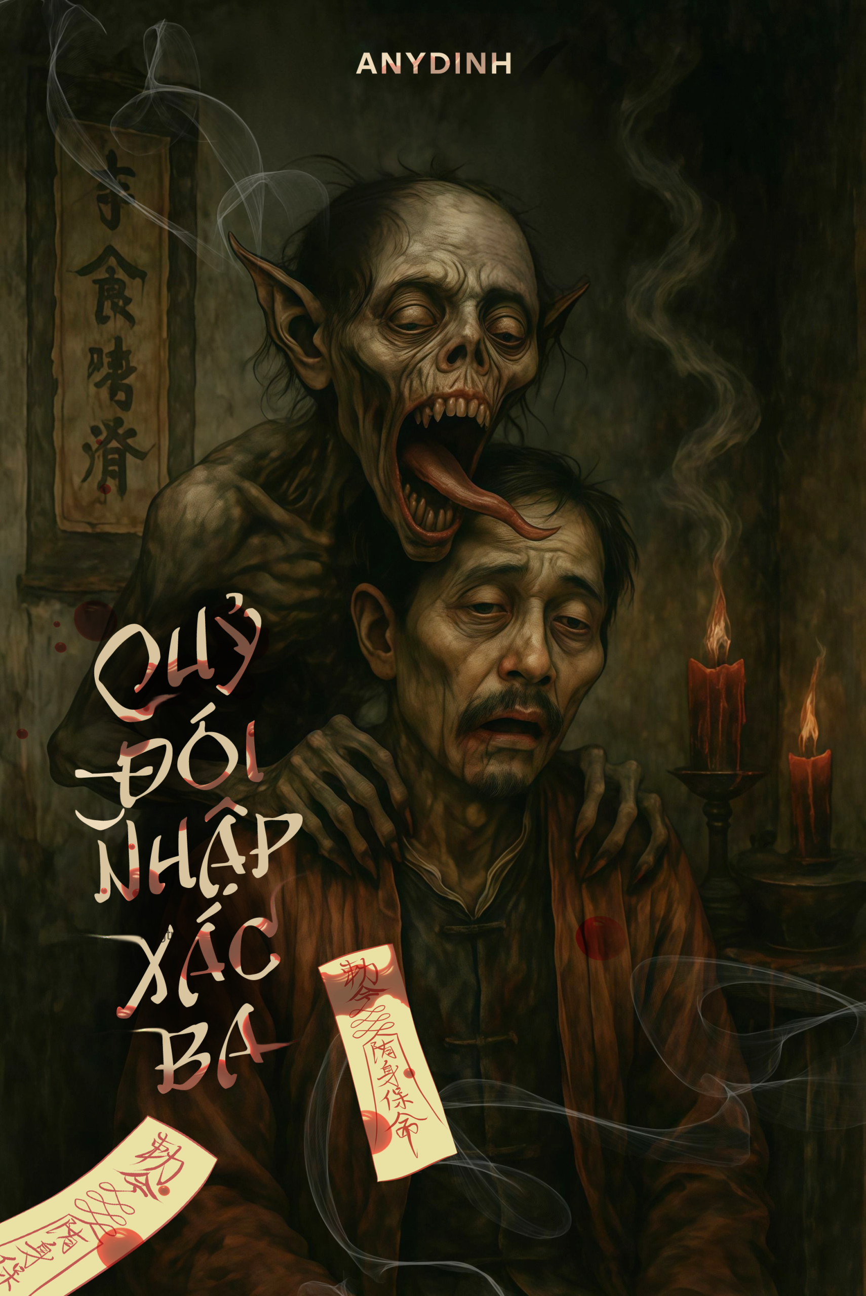 received_1125675689409909